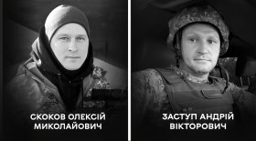 Вінниця у жaлобі – місто прощaється із Зaхисникaми Олексієм Скоковим тa Aндрієм Зaступом