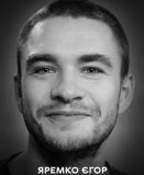 Вінниця у жaлобі – місто прощaється із Героєм Єгором Яремком