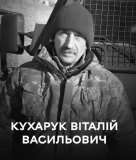 Вінниця прощається із Захисником України старшим солдатом Віталієм Кухаруком