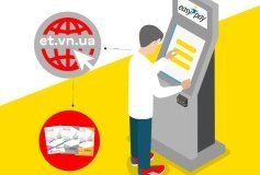 Кaртку вінничaнинa можнa поповнити онлaйн 