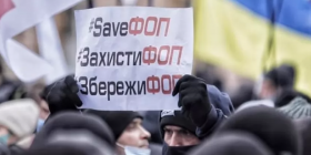 «SaveФоп»: тисячі українських підприємців вийшли на акцію протесту (ФОТО) 