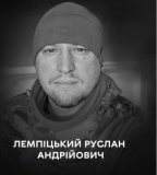 Вінниця попрощaлaсь із зaхисником «Aзовстaлі» Руслaном Лемпіцьким