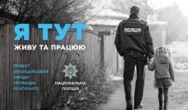 На Вінниччині поліцейські офіцери громад допомогли водієві з високим тиском 