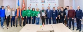 Державне агентство з енергоефективності та енергозбереження відкрило «філію» у Вінниці