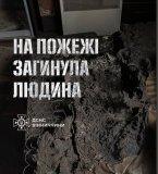 На Вінниччині чоловік отруївся чадним газом