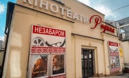 У Вінниці до Дня Матері підготували заходи - кіно та подарунки