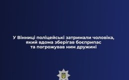 Під час сімейної сварки вінничанин погрожував підірвати гранату