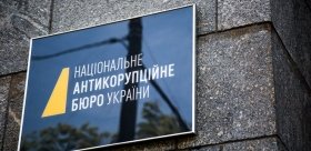 Ексдиректорів хлібозаготівельних підприємств підозрюють у масштабних розкраданнях