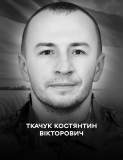 Вінниця  у жалобі - місто прощається із Героєм Костянтином Ткачуком