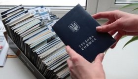 Допомога з безробіття під час воєнного стану не перевищуватиме 150% мінімальної заробітної плати