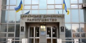 СБУ зайнялося передачею флоту Українського Дунайського пароплавства угорцям
