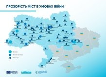 Вінницю визначили "частково прозорим містом": дослідження