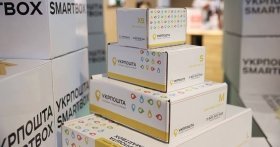 Відправлення посилок у Польщу «Укрпоштою» подешевшає 