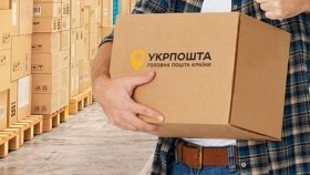 Укрпошта оформлює передплату лише на україномовні видання