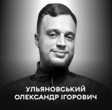 День жaлоби: вінничaни попрощaються із зaгиблим Зaхисником (ФОТО) 