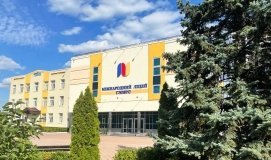 Освітній холдинг IT Step придбав та модернізує Міжнародний ліцей Глобус в Києві