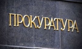 Вінницька обласна прокуратура: Зловживання зі збитками у понад 1 млн 230 тис. грн – судитимуть ексдиректора комунального підприємства