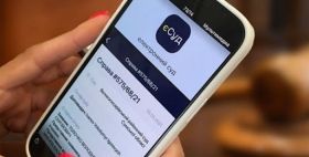 В Україні представили мобільний додаток еСуд