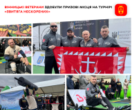 Ветерани з Вінниці показали видатні результати на змаганнях у Франківську