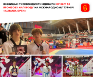Двоє вінницьких спортсментів отримали призові місця на міжнародному рейтинговому турнірі з тхеквондо