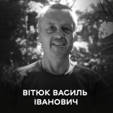 Вінниччина прощається із Захисником України  - добровольцем Василем Вітюком