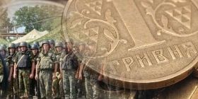 Військовий збір: за рік вінничани сплатили майже 500 мільйонів гривень