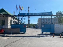 У Вінниці планують створити Асоціацію операторів критичної інфраструктури