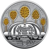 Нацбанк випустив монету, присвячену Григорію Сковороді