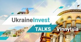 10 вересня відбудеться інвестиційний форум «Вінниччина – бізнес в центрі України»