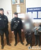 Вінницькі копи розшукали трьох неповнолітніх дітей