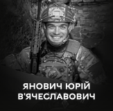 Вінниця у жалобі - місто прощається із Захисником Юрієм Яновичем