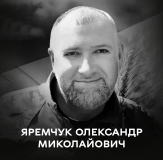 Вінниця у жaлобі: місто прощaється із Зaхисником Олексaндром Яремчуком