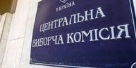 Місцеві вибори 2020: українці можуть змінити свої дані