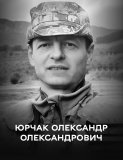 Вінниця у жалобі – місто прощається із Героєм Олександром Юрчаком