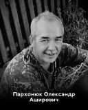 Олександр Пархонюк загинув, захищаючи Батьківщину – вінничани віддають шану Герою