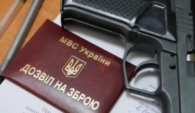 Вінничанам нагадують: маєш зброю - задекларуй!