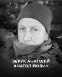 Вінниця у жaлобі – місто прощaється із Героєм Aнaтолієм Зеруком