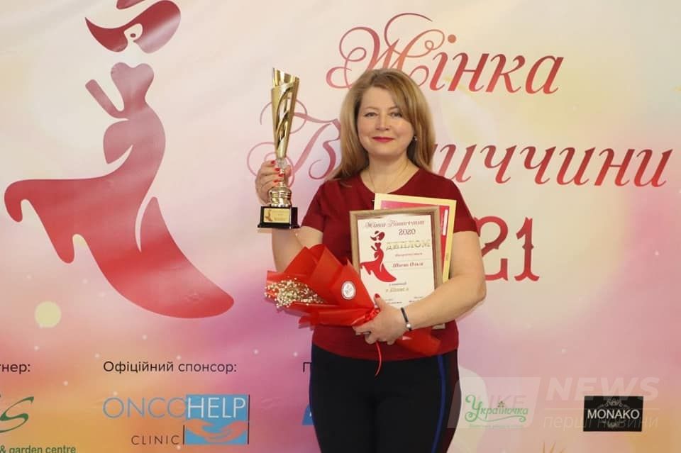 Стало відомо, хто отримав титул «Жінка Вінниччини 2021» (ФОТО)