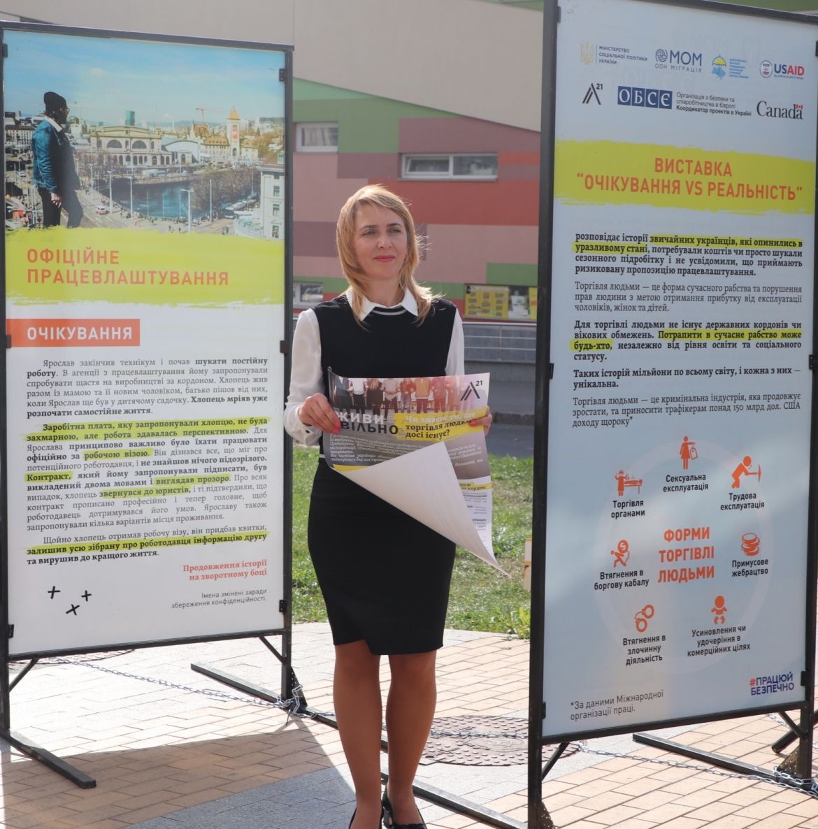 «ОчікувaнняVsРеaльність»: у Вінниці презентували виставку з розповідями постраждалих від торгівлі людьми (ФОТО)