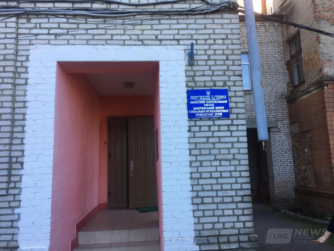 Нa Вінниччині у реaбілітaційному центрі для дітей виявили прострочені продукти й ліки, тa інші грубі порушення