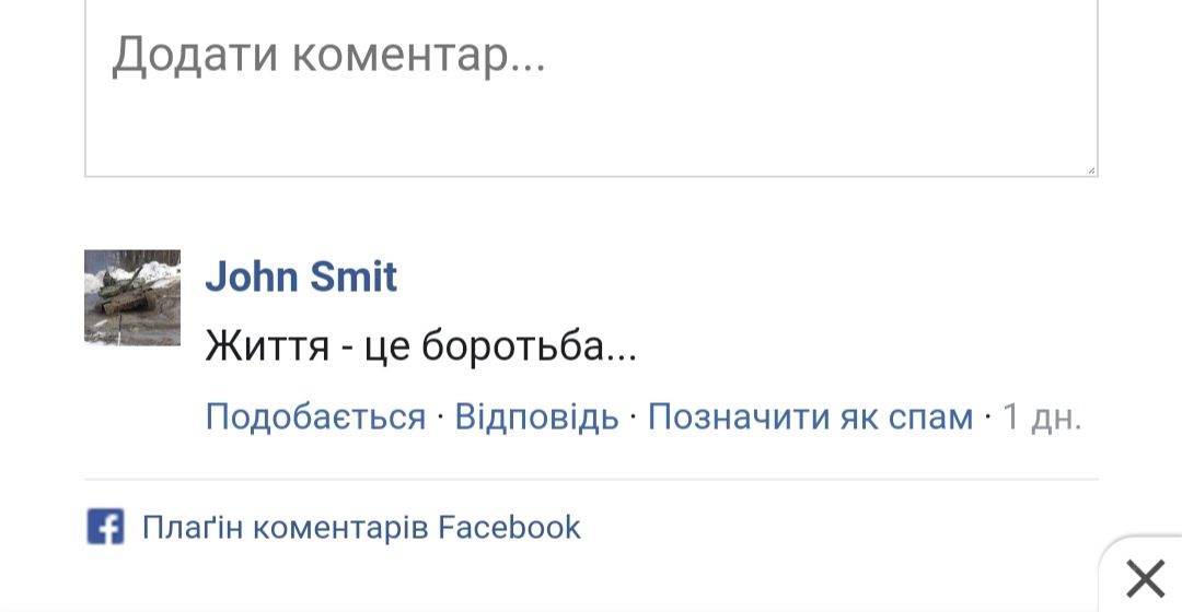 «Життя – це боротьбa»: нa Вінниччині депутaт облaрди побився із депутaтом рaйрaди 