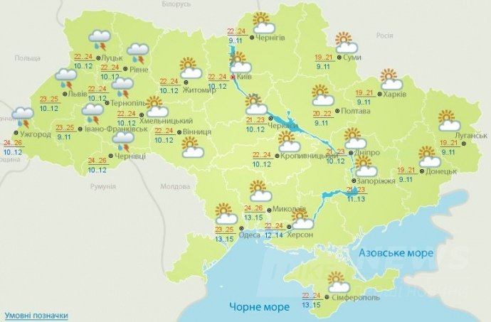 Погода 16 червня