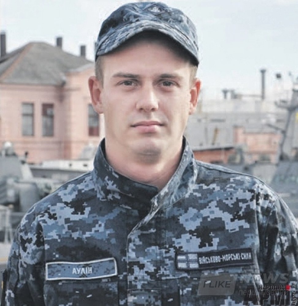 ÐÐ°Ð¼Ð¸Ñ ÐÑлин, ÑоÑо "ÐаÑодной аÑмии"