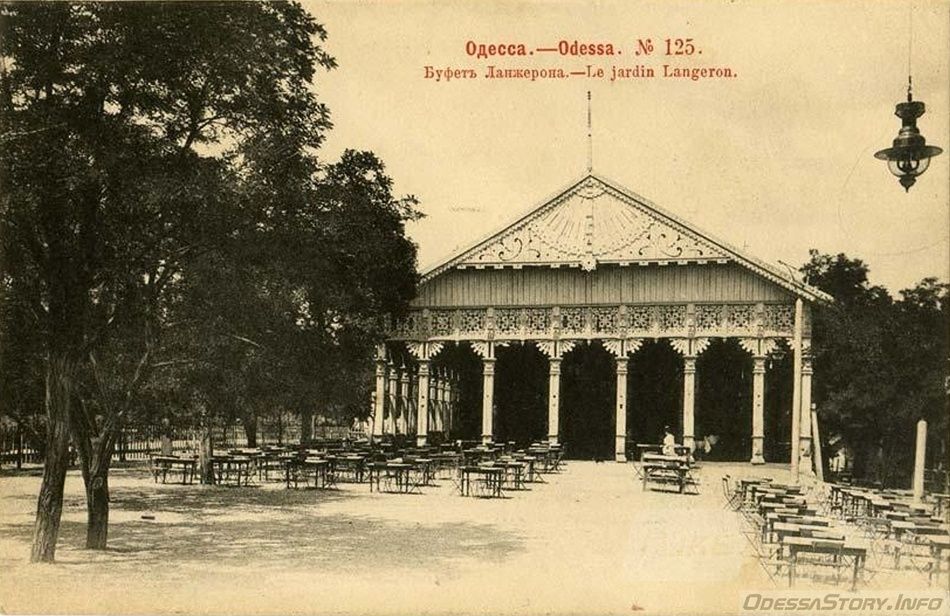 Ð¤Ð¾ÑÐ¾: odessastory.info