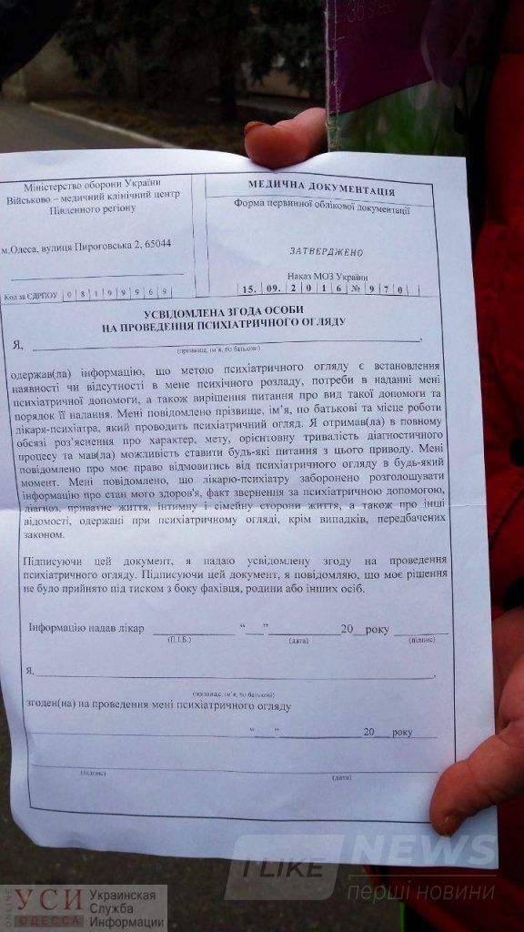 Коррупционный скaндaл в чaсти под Одессой: избитой рядовой приписывaют психическое рaсстройство (ФОТО, ВИДЕО)
