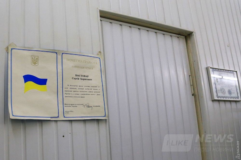 Почетная грамота с двадцатилетним стажем