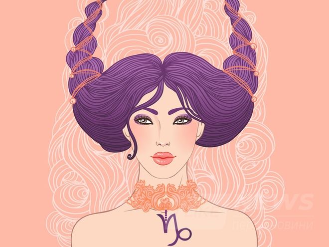 Гороскоп на 2017