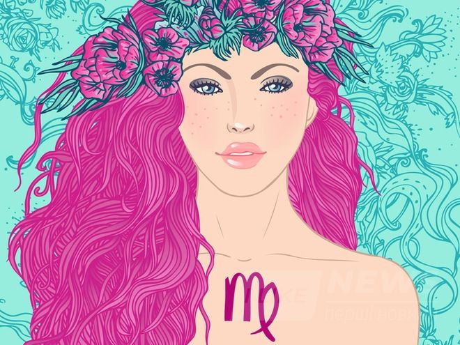 Гороскоп на 2017