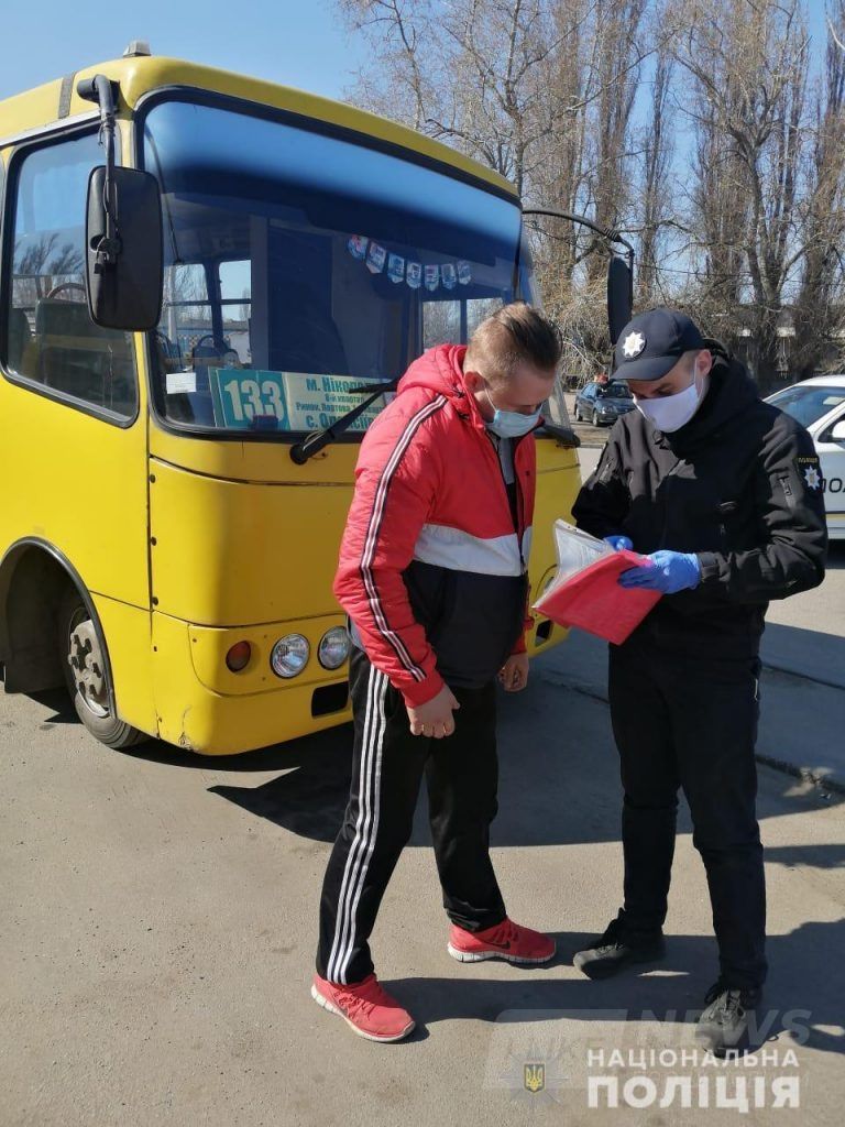 В Укрaїні зaборонили пaсaжирські перевезення. Нa Вінниччині дотримaння обмежувaльних зaходів контролювaтимуть пaтрульні