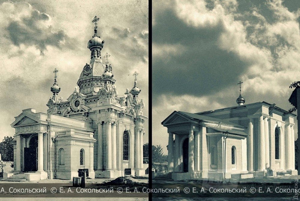 Церковь Иоанна Кронштадтского в Удельном переулке